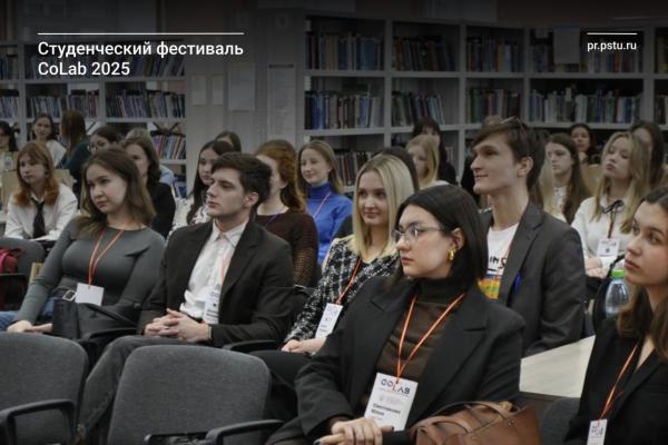 Фотография к материалу: CoLab 2025